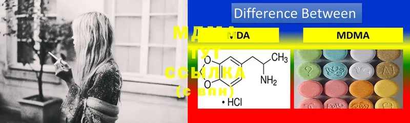 MDMA VHQ  Канаш 