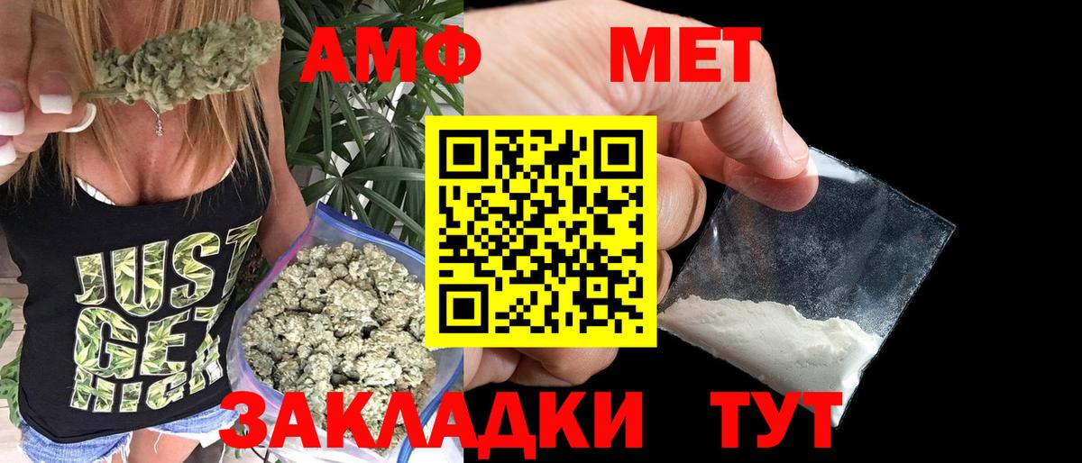 Метадон Канаш