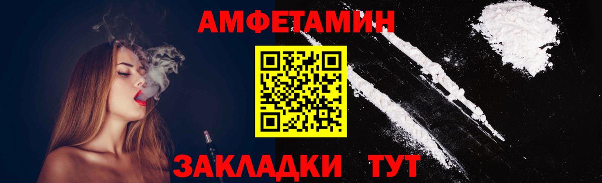Метамфетамин винт Канаш
