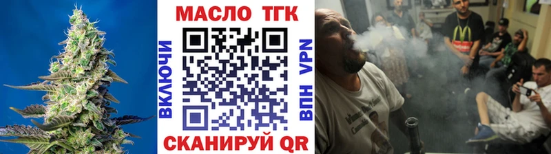 Дистиллят ТГК концентрат  Канаш 