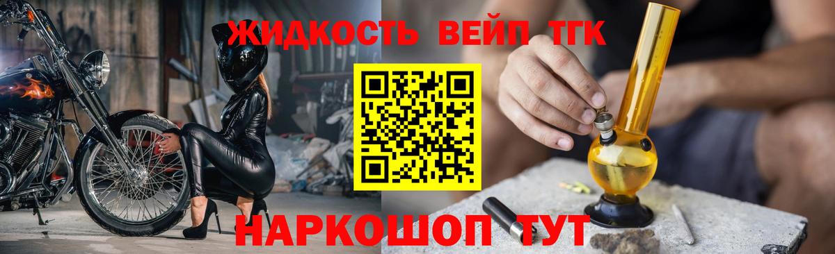Дистиллят ТГК концентрат  Дистиллят ТГК гашишное масло  Канаш  Вход с VPN 