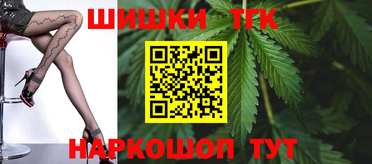 Канаш  Шишки марихуана индика  Бошки Шишки индика  Бошки марихуана ГИДРОПОН  Вход с VPN 